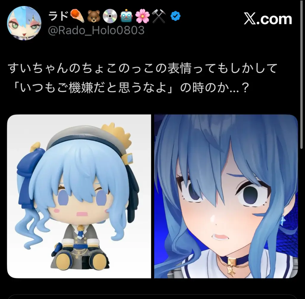 ホロライブ「ちょこのっこ 2026ver.」全33種公開！表情はメンバー本人