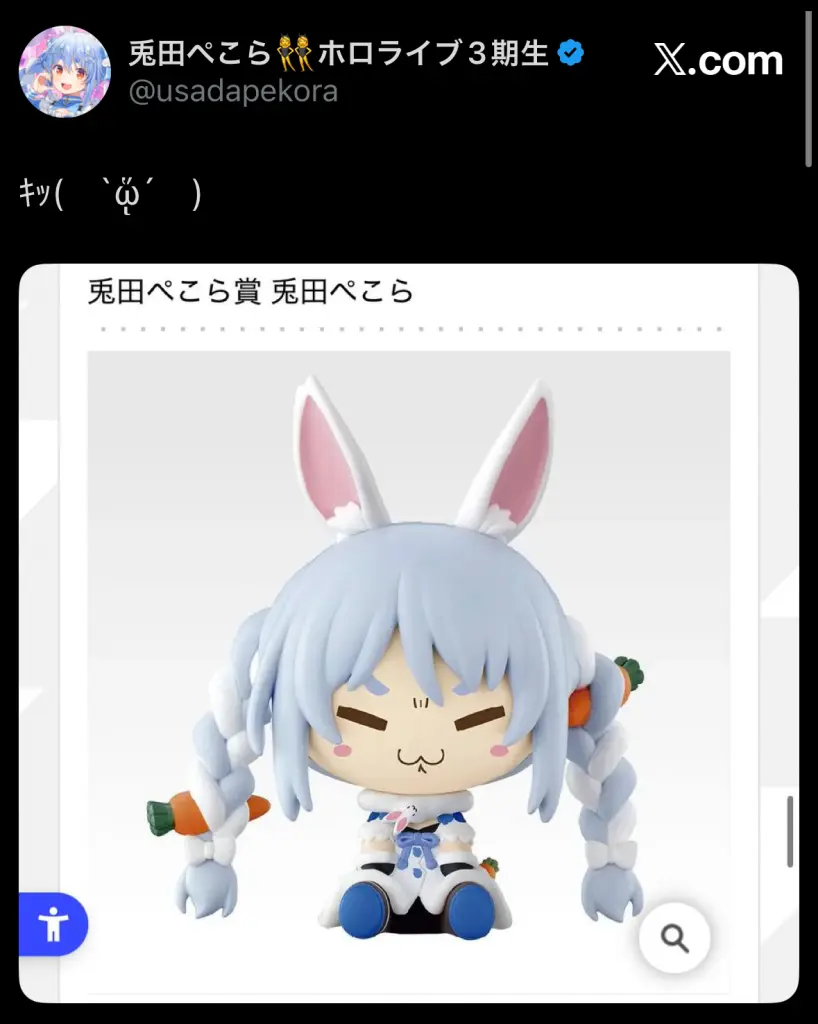 ホロライブ「ちょこのっこ 2026ver.」全33種公開！表情はメンバー本人