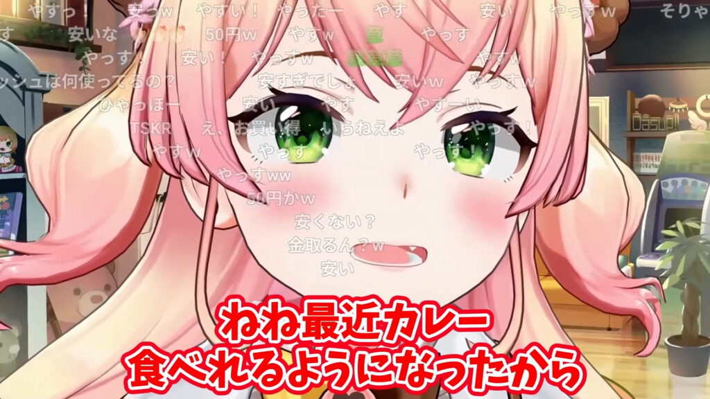 カレーを食べられるようになったねねさん