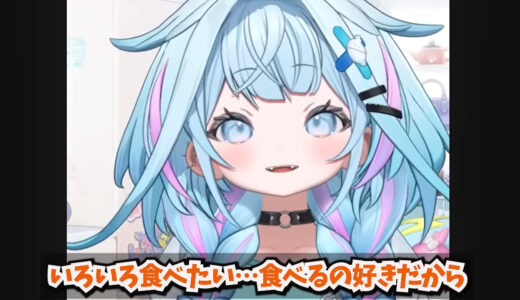 ホロライブ・水宮枢の外食チェーン店愛がマジで深すぎ！「異常なまでに詳しい」推しメニュー語りにファン驚愕