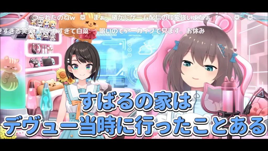 デビュー以来ということは約6年ぶりくらいか