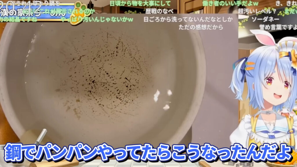 鋼でパンパンパンパンやってたらこうなったんだよ