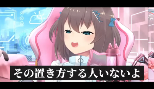 大空スバルのマイク位置に夏色まつり驚愕「45cm先にある」声量モンスターぶりが話題に