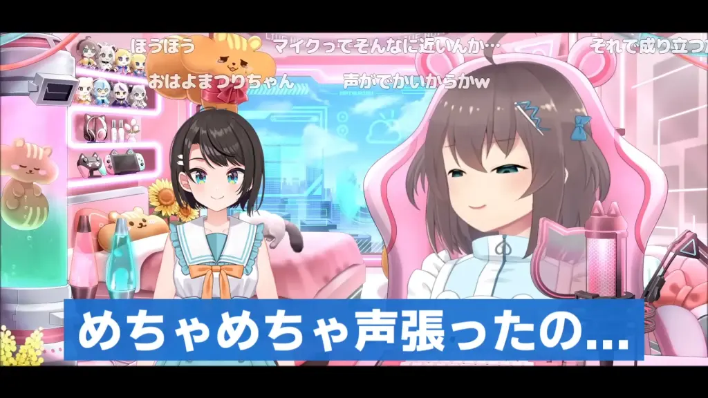 声を張っていたまつり