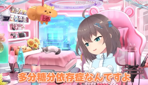 糖分依存症と語るまつり