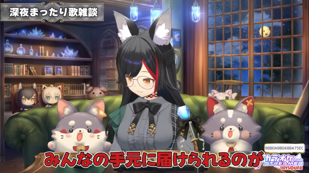 手元に届けられるから