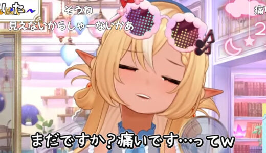 不知火フレア、救急外来で“めちゃくちゃ待たされた”と報告　虫垂炎の痛みに耐えながら検査結果を待つ