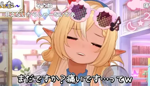 不知火フレア、救急外来で“めちゃくちゃ待たされた”と報告　虫垂炎の痛みに耐えながら検査結果を待つ