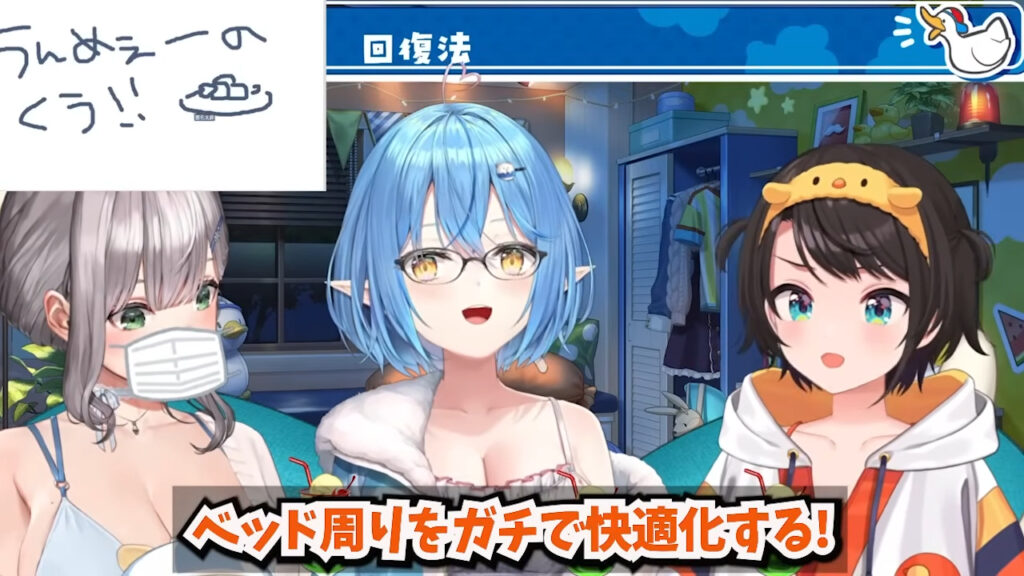 ベッド周りを快適化