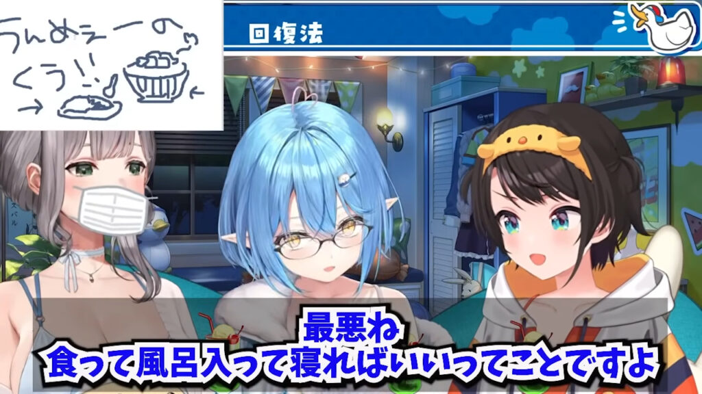 食と風呂と睡眠が一番大切