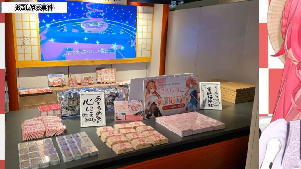 POP UP SHOP内の様子