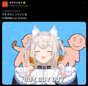 フワモココラボ