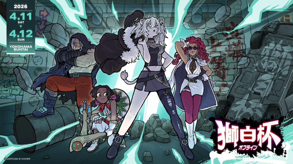 ●獅白杯 – オフライン – 最終日