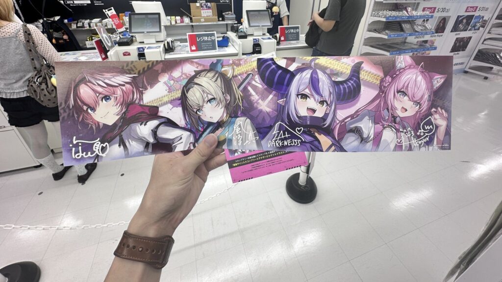 複製サイン入りアナザージャケット