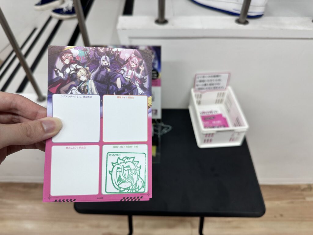 アニメイト秋葉原