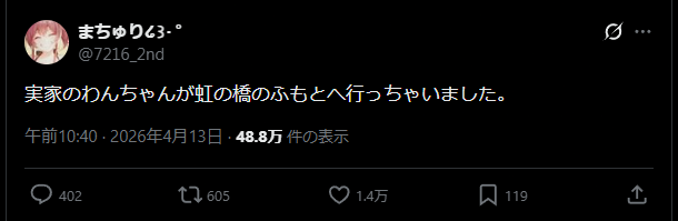 サブアカウント(@7216_2nd)