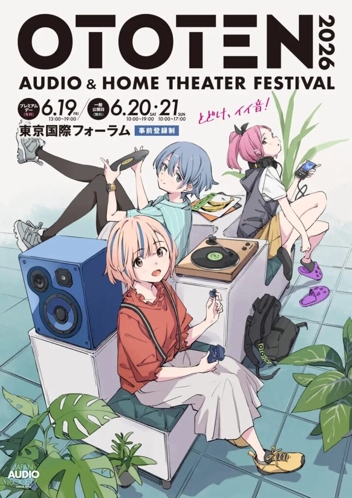 OTOTEN2026のポスター