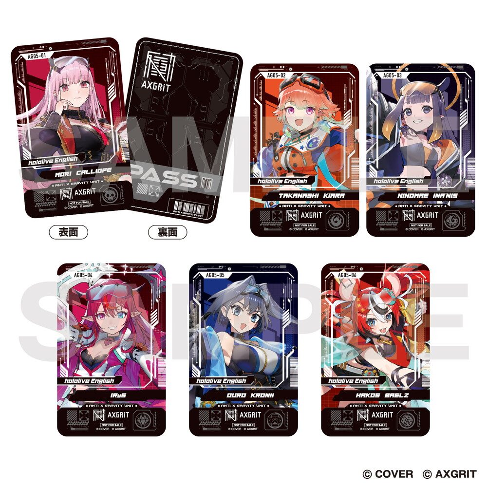 特典プラスチックカード