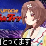 許可取っています