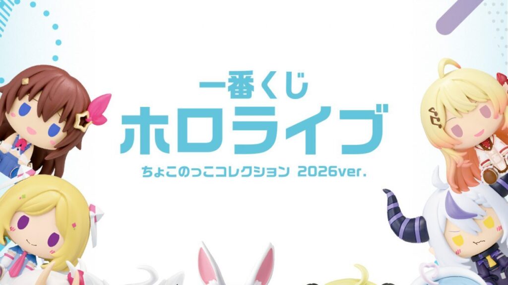 vtuber りちゃむ くじランド　A賞 くじ情報詳細