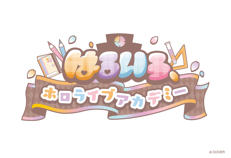 ホロライブ×スイパラ「はるいろ、ホロライブアカデミー」全メニュー