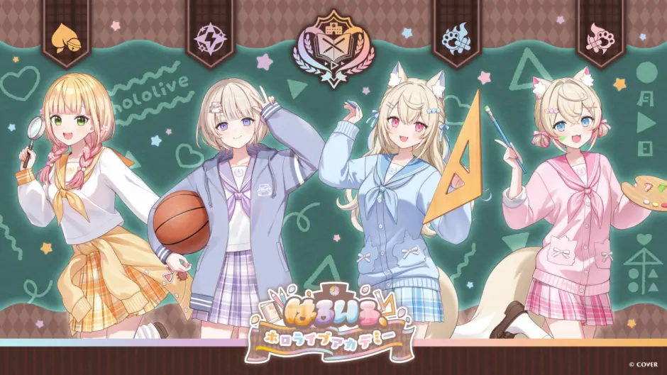 ホロライブ×スイパラ「はるいろ、ホロライブアカデミー」全メニュー