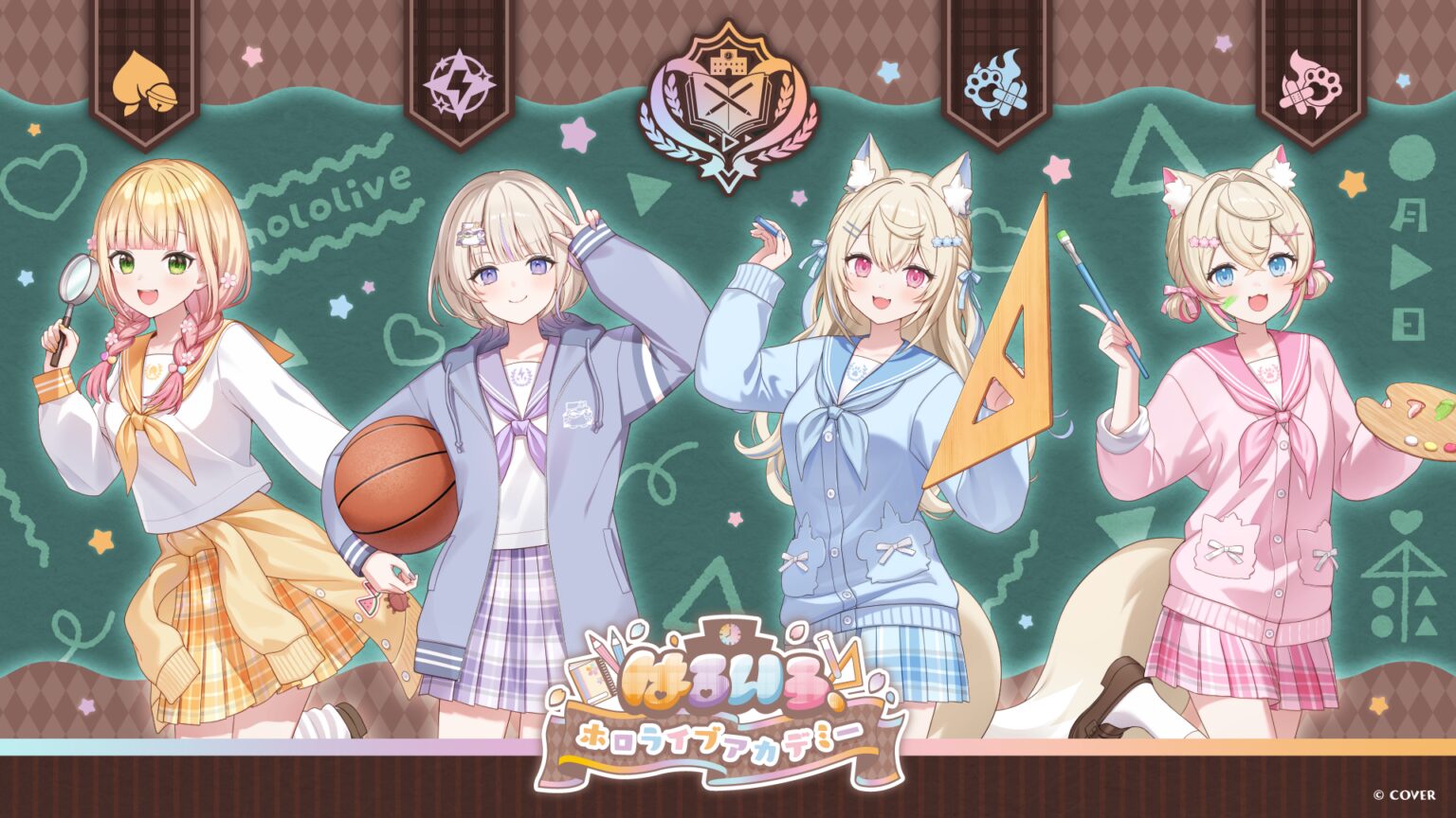 ホロライブ×スイパラ「はるいろ、ホロライブアカデミー」全メニュー