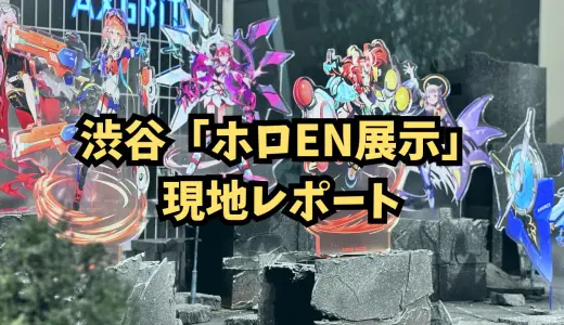 イベント告知ポスト