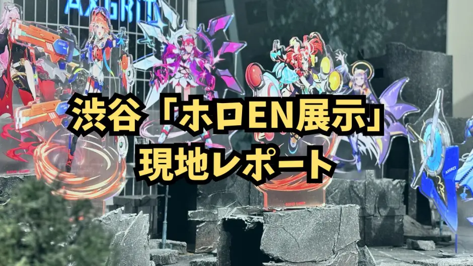 イベント告知ポスト