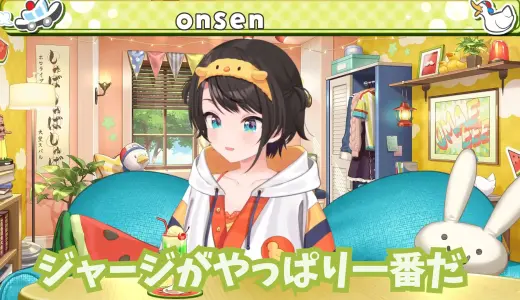 大空スバル、ホロメン