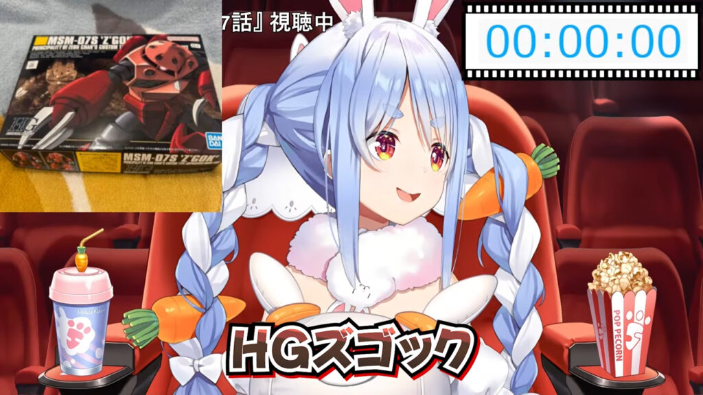 ズゴック