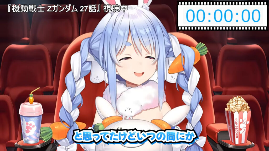 いつの間にか