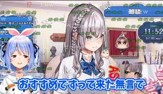 白銀ノエル「バルバトス作りてえ」→ぺこらから無言でURL4連投　“ガンプラ先輩”すぎる行動に「筋金入りのモデラー」