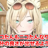 虎金妃笑虎「6月もやばいぞ、みんな」今後の活動に言及　歌企画やショート投稿に意欲「目が離せないと思う」