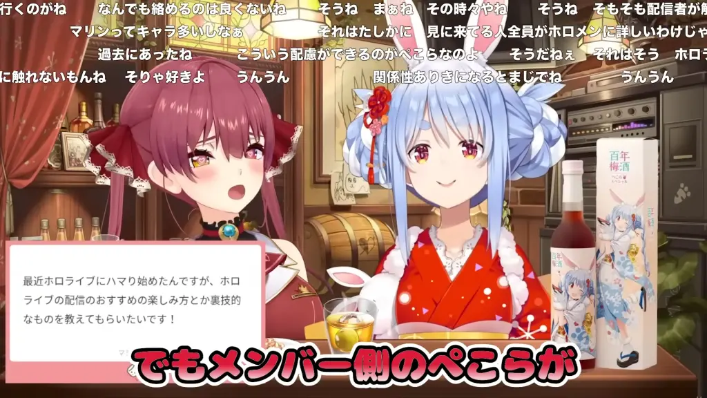 ぺこら、配信中の“身内ノリ”コメントに本音「正直あんまり好まない
