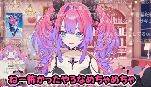 綺々羅々ヴィヴィ、自宅と間違えて“人の家”に入ろうとする→まさかの展開に「不審者確ですわw」「警察案件で草」