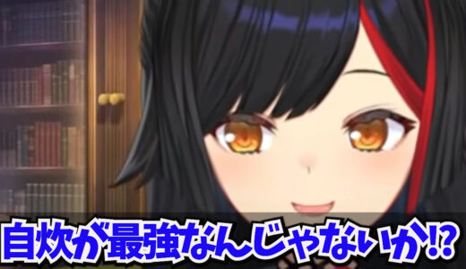 大神ミオ、最近のホロライブに起きている“健康界隈化”を語る　「1周したって感じ」「結局健康よ」