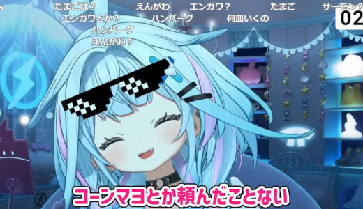 水宮枢、回転寿司で頼むネタを語ったら視聴者と論争に　“こだわり強め”な寿司観に「意外と子供系の食べない」