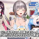 白銀ノエル、ホロメンとの“格付け風”食事会を報告　まさかの全問正解に「すごない？」