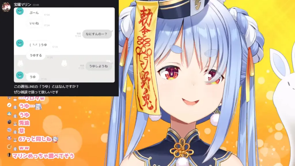 左上が実際のやり取り