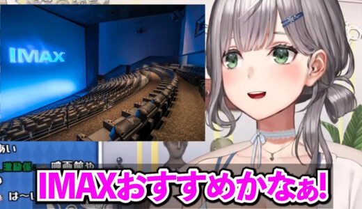 白銀ノエル、映画館のためだけに新幹線→まさかの“音響ガチ勢”ぶりに「ガチすぎて好き」「流石に笑う」