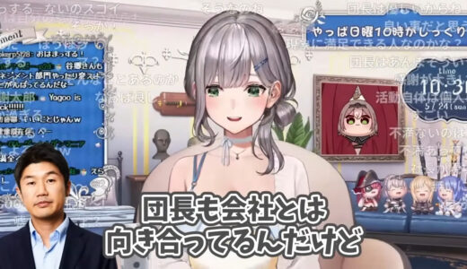 白銀ノエル、YAGOOとの面談で“唯一のお願い”→まっすぐすぎる内容に「もう減ってほしくない」「信頼するしかない」