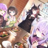 いきなりステーキ