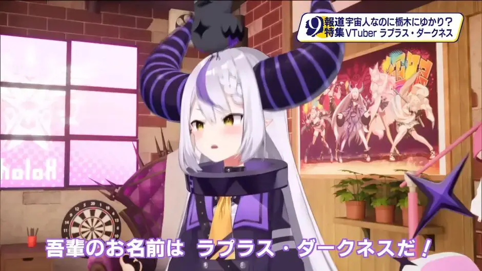 ● ラプラス・ダークネス「とちてれ☆アニメフェスタ」参戦