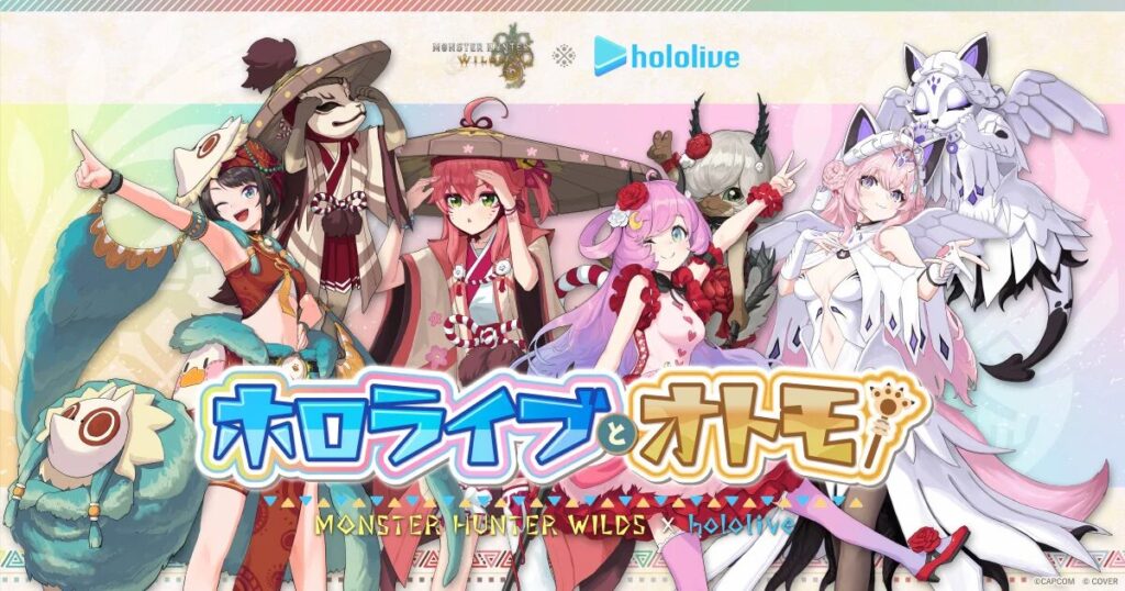 ● モンスターハンターワイルズ × ホロライブ コラボカフェ第2弾