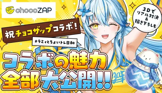 大神ミオ、2ndアルバム『My Sparkle』発売を記念し全国でイベント開催