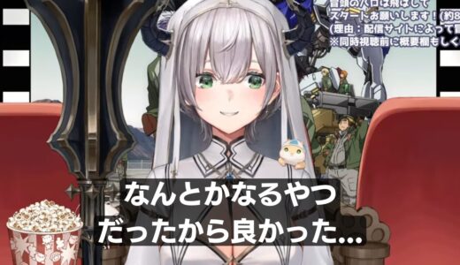 白銀ノエル「失念太郎でやらかし太郎」→翌日配信で“やらかし”説明「なんとかなってよかった」「無理せず」