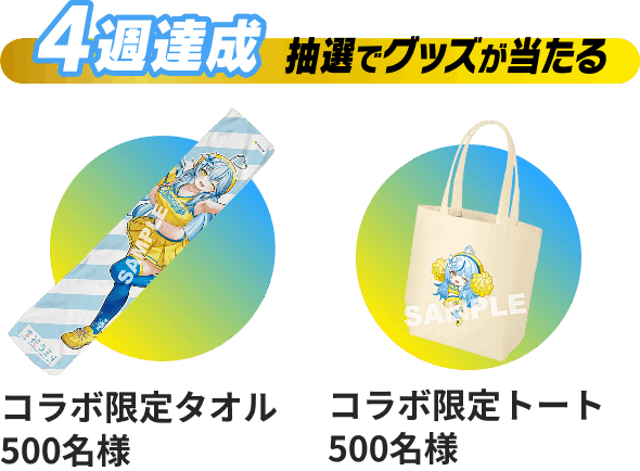 special_offer2_img1.B6TX5q1x.