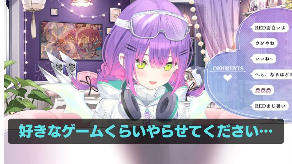 トワのApex配信に「ホロライブらしい活動を」→本人ぽつり ファンから