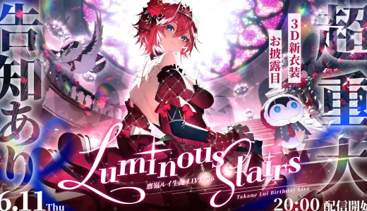 hololive 6th fes. Color Rise Harmony』Blu-ray受注受付開始！あの日